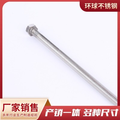 厂家供应310S不锈钢外六角螺丝 不锈钢全牙加长六角头螺栓螺杆图5