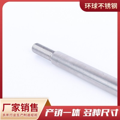 厂家供应310S双头螺丝 双头螺柱全牙半牙丝杆双头螺栓牙棒螺杆图5