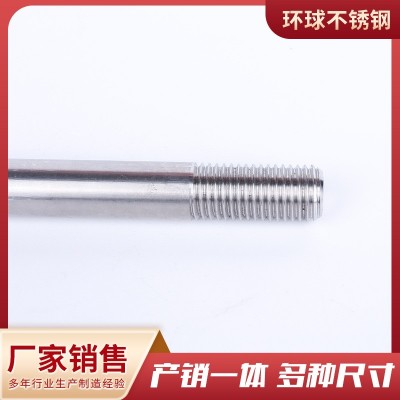 厂家供应310S双头螺丝 双头螺柱全牙半牙丝杆双头螺栓牙棒螺杆图3
