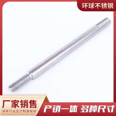 厂家供应310S双头螺丝 双头螺柱全牙半牙丝杆双头螺栓牙棒螺杆图2
