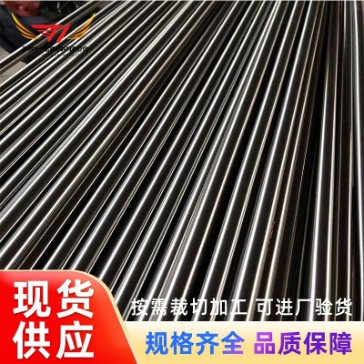 现货4Cr13不锈钢圆钢可定尺切割4Cr13小直径光圆4Cr13研磨圆钢图2