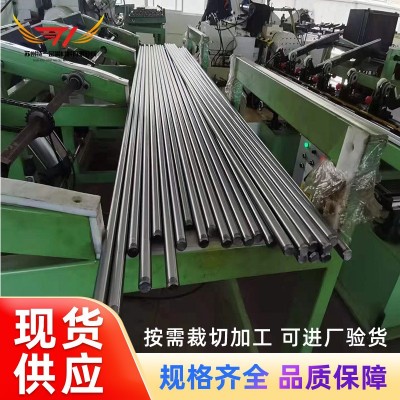 现货4Cr13不锈钢圆钢可定尺切割4Cr13小直径光圆4Cr13研磨圆钢图4