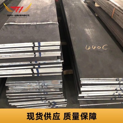 批发440C不锈钢圆棒研磨棒440C不锈钢中厚薄板可零切固溶热处理图4