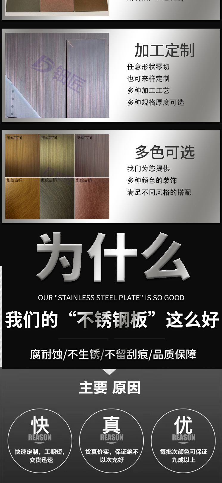 仿铜详情页_05.jpg