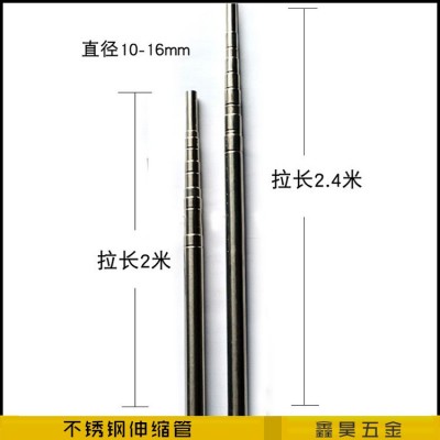 厂家供应 不锈钢半成品伸缩管 96圆管 直播自拍杆图1