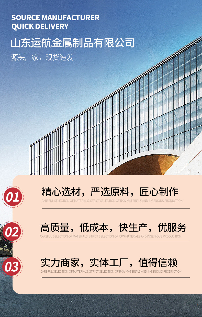 不锈钢管_02.jpg