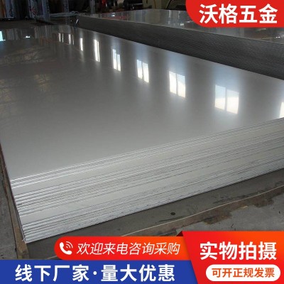 304不锈钢板加工整板批发304钢板不锈钢板材加工图2