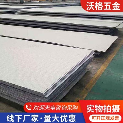 304不锈钢板加工整板批发304钢板不锈钢板材加工图4