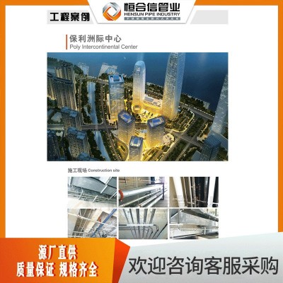 DN125-DN600源头厂家304.316不锈钢无缝管钢管 大口不锈钢管焊管图3