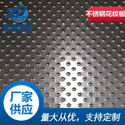 厂家直销不锈钢花纹板 压纹板 压花防滑 样式齐全图3