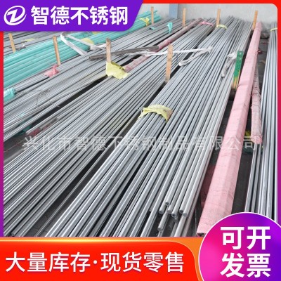 304不锈钢圆棒 316L/303锯床零切实心光圆棒2mm-100mm 不锈钢 棒材图4