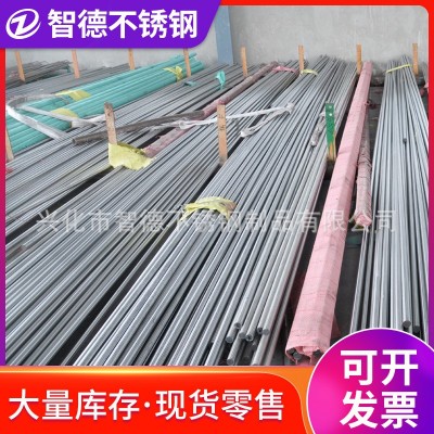 304不锈钢圆棒 316L/303锯床零切实心光圆棒2mm-100mm 不锈钢 棒材图3