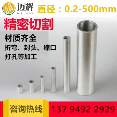 304不锈钢毛细管 316管加 工打孔 缩尖 削尖 折弯 扩口 翻边 倒角图3