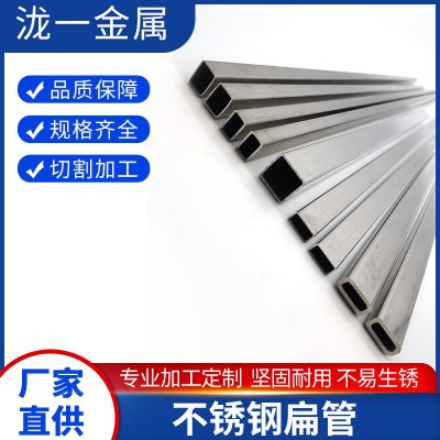 佛山304不锈钢方管扁管厚壁方通矩形管亮光装饰管材工业建筑材料图2