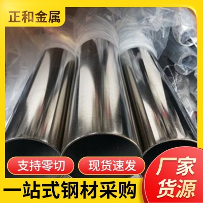 厂家直供不锈钢圆管不锈钢焊管建筑工程制品管 201 304不锈钢管材图2