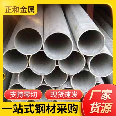 厂家直供不锈钢圆管不锈钢焊管建筑工程制品管 201 304不锈钢管材图3