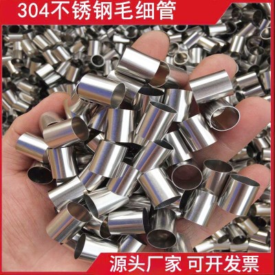 304 316不锈钢毛细管激光切割 不锈钢精密毛细管 无缝管来图 加工图3
