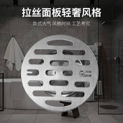 不锈钢地漏盖子双用圆形厨房过滤网片防头发卫生间厕所工程地漏盖图3