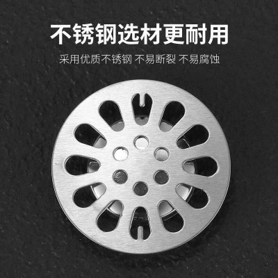 不锈钢地漏盖子双用圆形厨房过滤网片防头发卫生间厕所工程地漏盖图2
