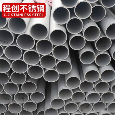 304不锈钢工业管 无缝厚壁管常规管非标酸洗管 锯床零切加工抛光图3