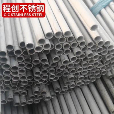 304不锈钢工业管 无缝厚壁管常规管非标酸洗管 锯床零切加工抛光图4