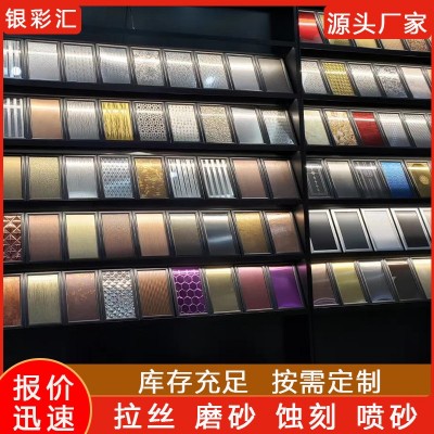 批发彩色不锈钢板 拉丝钛金无指纹板 镜面黄钛不锈钢抗指纹装饰板图4