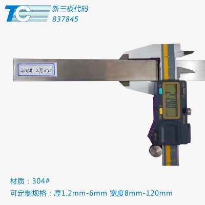 不锈钢扁钢厂家 冷拉扁钢 材质304# 规格齐全 可加工图3