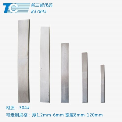 不锈钢扁钢厂家 冷拉扁钢 材质304# 规格齐全 可加工图1