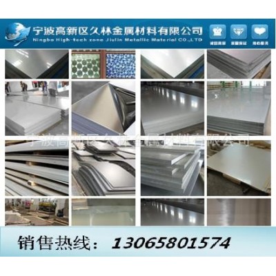 【高品质现货】供应316L不锈钢板材图1