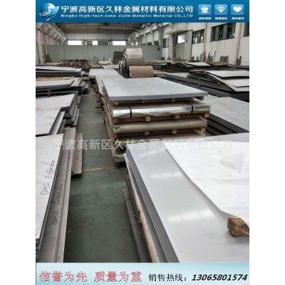 【高品质现货】供应316L不锈钢板材图3