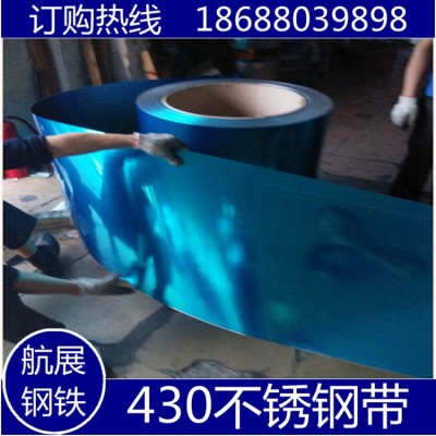 供应430不锈钢带超薄0.03厚8K镜面304不锈钢卷0.1MM430不锈铁铁皮图4