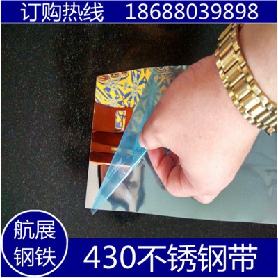 供应430不锈钢带超薄0.03厚8K镜面304不锈钢卷0.1MM430不锈铁铁皮图3