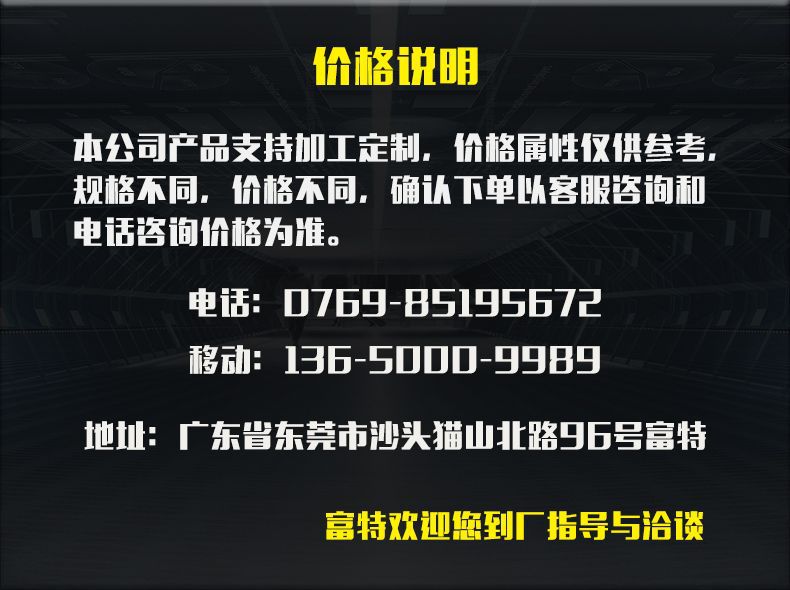 价格说明2.jpg