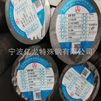 440c不锈钢圆棒 SUS440c不锈钢棒材 刀具用SUS440C圆钢 切割零售图3