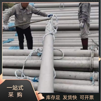 410不锈钢管 316不锈钢圆管 201不锈钢管 厚壁管规格齐全 可切零图5