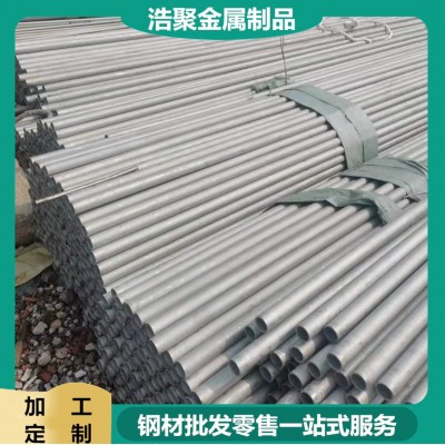 410不锈钢管 316不锈钢圆管 201不锈钢管 厚壁管规格齐全 可切零图4
