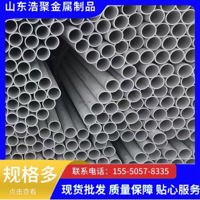 304不锈钢管 316L310S热轧耐高温不锈钢无缝管 201工业圆管焊接管图2
