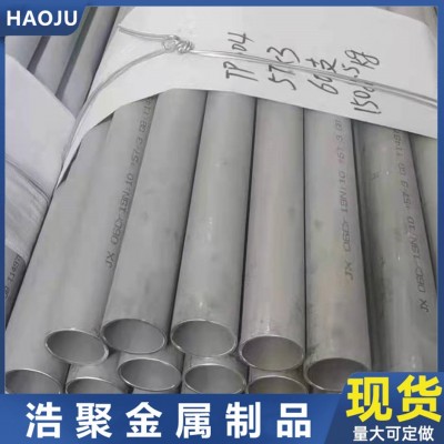 304不锈钢管 316L310S热轧耐高温不锈钢无缝管 201工业圆管焊接管图4