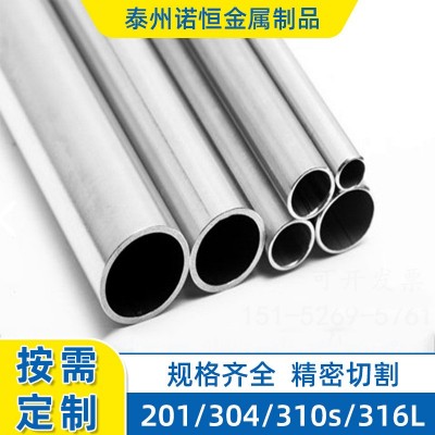 304不锈钢精轧管内外光亮无缝管316L镜面卫生水管装饰连接管圆管图1
