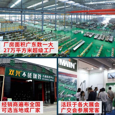 双兴不锈钢圆管304 栏杆扶手用薄壁焊管 镜面拉丝201装饰管批发图4