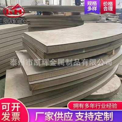 SUS630不锈钢板厂家 304不锈钢板加工切割板材割圆割方图4