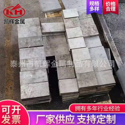 SUS630不锈钢板厂家 304不锈钢板加工切割板材割圆割方图5