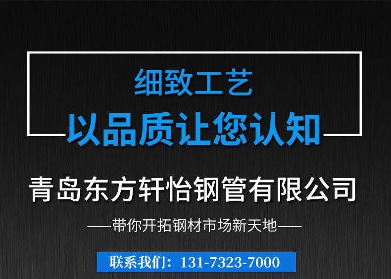 无缝钢管_01.jpg