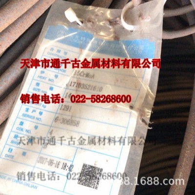 现货销售2Cr13 3Cr13 1Cr17Mo不锈钢丝/钢丝 冷拉盘条GB/T4240-93图4