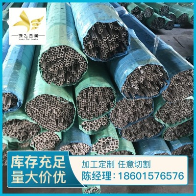 大量供应2205不锈钢管 2205 1.4462不锈钢圆管 冷轧光管可