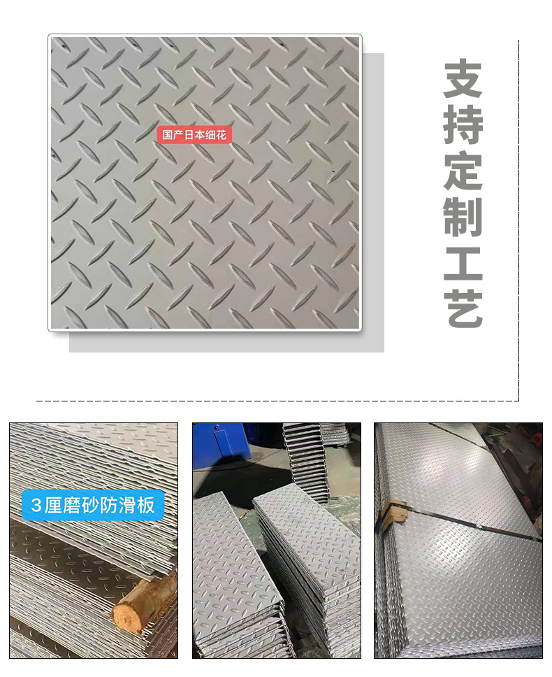 九匹狼详情_07.jpg