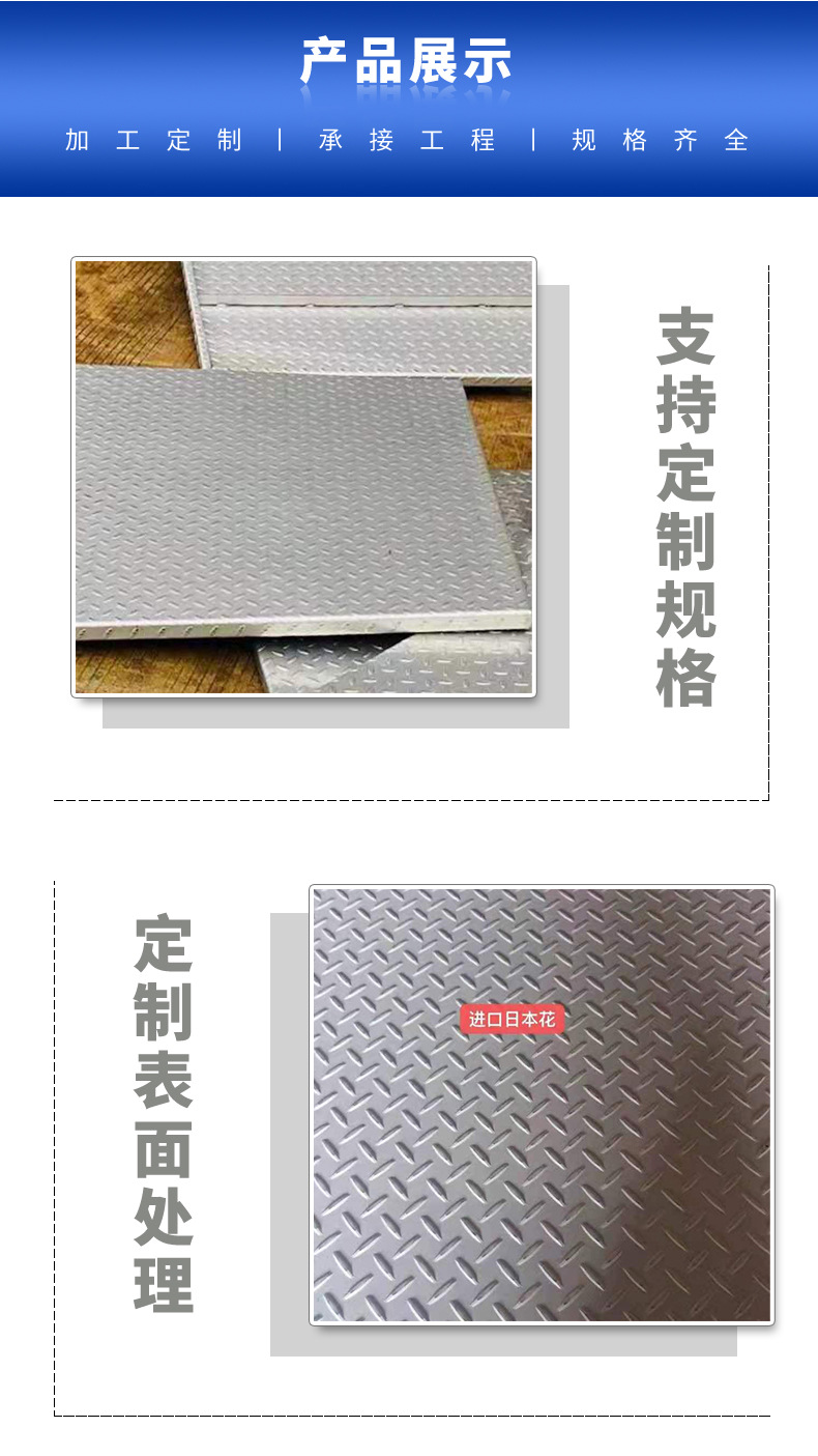 九匹狼详情_06.jpg