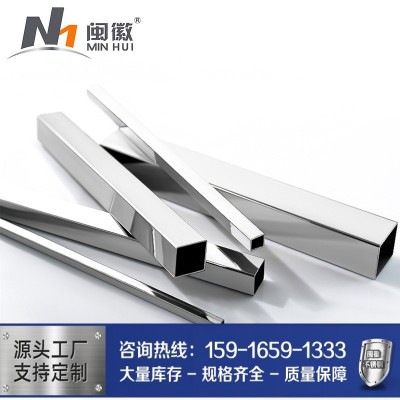 厂家直销304不锈钢方管批发亮面方管拉丝镀色表面处理不锈 钢方矩图2