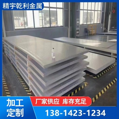 厂家直销316 319S 304不锈钢板卷压花贴膜切割各种加工量大优惠图3