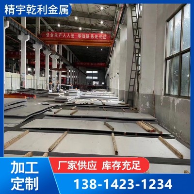 316不锈钢卷304L不锈钢板201冷热轧不锈钢板可分条各种尺寸图5